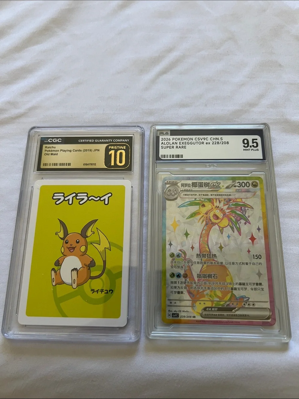Pokemon Yellow Raichu & Alolan Exeggutor Graded Trading Cards